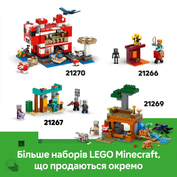 Фото - Конструктор LEGO Minecraft Дом для поросят (21268)