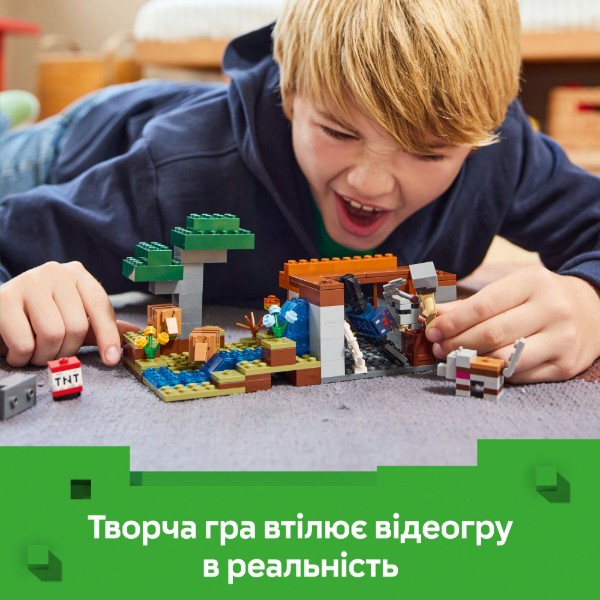 Фото - Конструктор LEGO Minecraft Шахтная экспедиция «Броненосец» (21269)