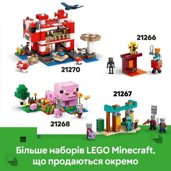 Фото - Конструктор LEGO Minecraft Шахтная экспедиция «Броненосец» (21269)