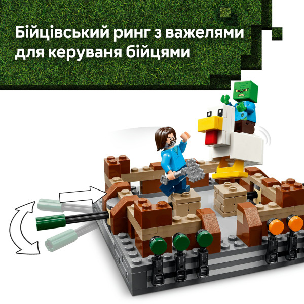 Фото - Конструктор LEGO Minecraft Бойцовский ринг в лесном имении (21272)