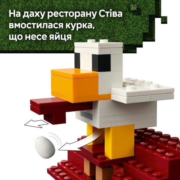 Фото - Конструктор LEGO Minecraft Напад на село з повітряною кулею Ґаст (21273)