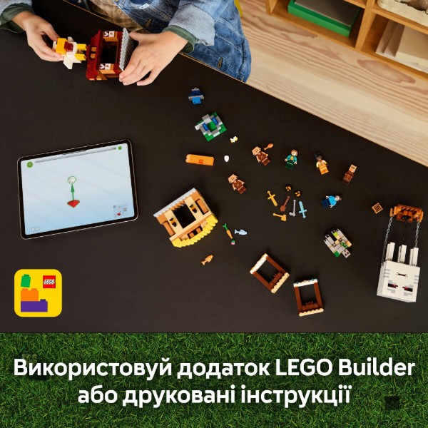Фото - Конструктор LEGO Minecraft Напад на село з повітряною кулею Ґаст (21273)