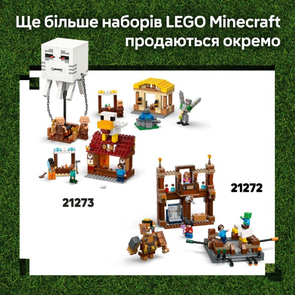 Фото - Конструктор LEGO Minecraft Напад на село з повітряною кулею Ґаст (21273)