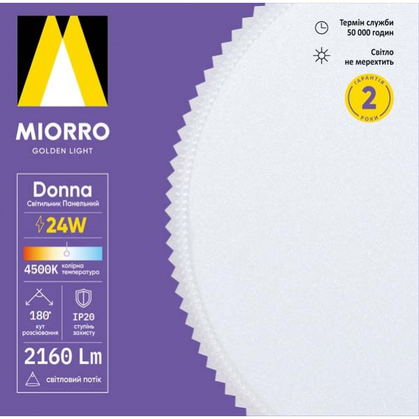Фото - Світлодіодний світильник Miorro Led Donna 24W 4500К білий (51-312-002)