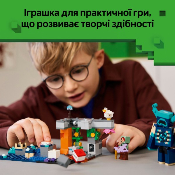 Фото - Конструктор LEGO Minecraft Зустріч із Боронителем (21274)
