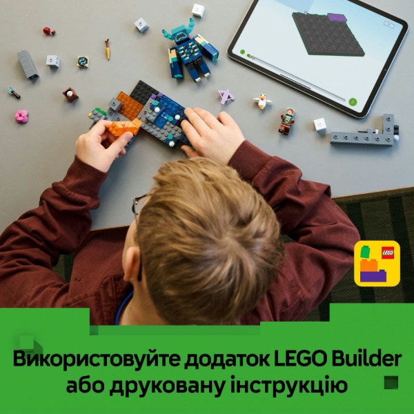 Фото - Конструктор LEGO Minecraft Зустріч із Боронителем (21274)