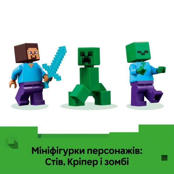 Фото - Конструктор LEGO Minecraft Будинок з вибухівки в джунглях (21275)