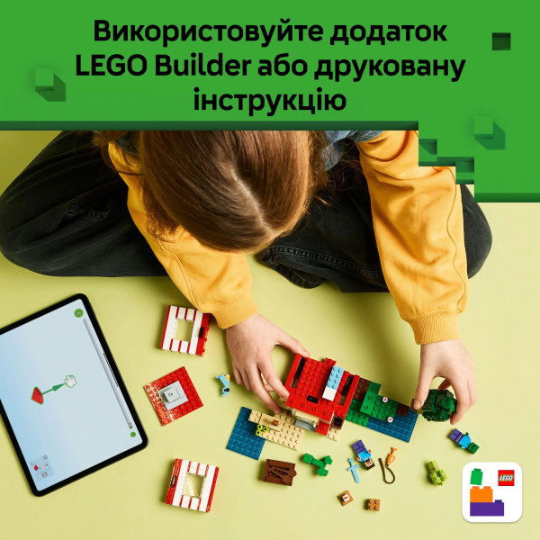 Фото - Конструктор LEGO Minecraft Будинок з вибухівки в джунглях (21275)