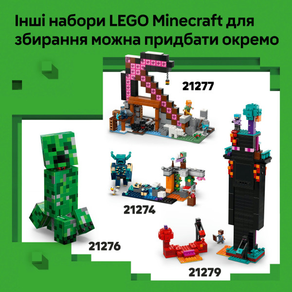 Фото - Конструктор LEGO Minecraft Будинок з вибухівки в джунглях (21275)