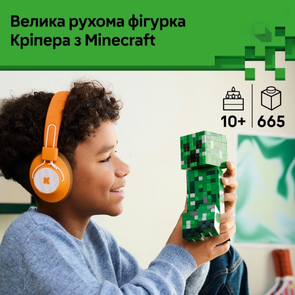Фото - Конструктор LEGO Minecraft Крипер (21276)