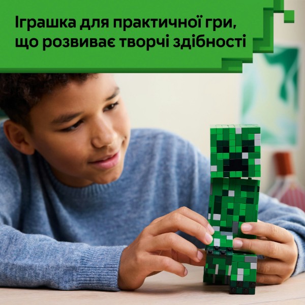 Фото - Конструктор LEGO Minecraft Крипер (21276)