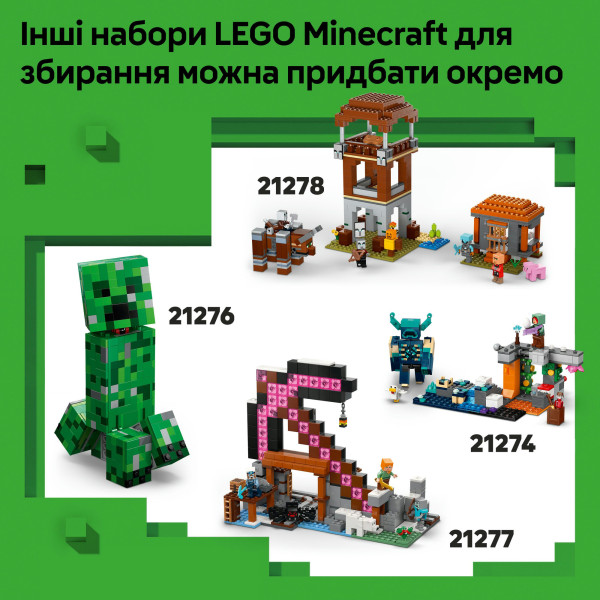 Фото - Конструктор LEGO Minecraft Башня Эндермена (21279)