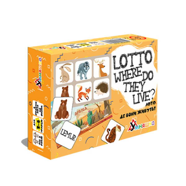 Фото - Настільна гра (5-7 років) Умняшка Лото англійська Де вони живуть?/Lotto Where do they live? (2132)