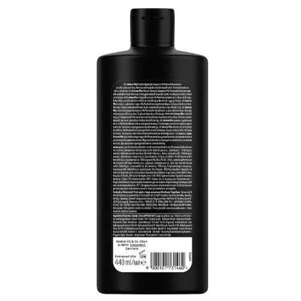 Фото - Шампунь жіночий SYOSS Intense Plex 440 мл