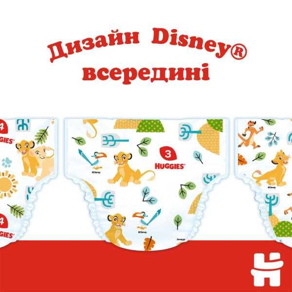 Фото - Одноразовые подгузники Huggies Classic 4 (7-18 кг), 50 шт. (5029053543147)