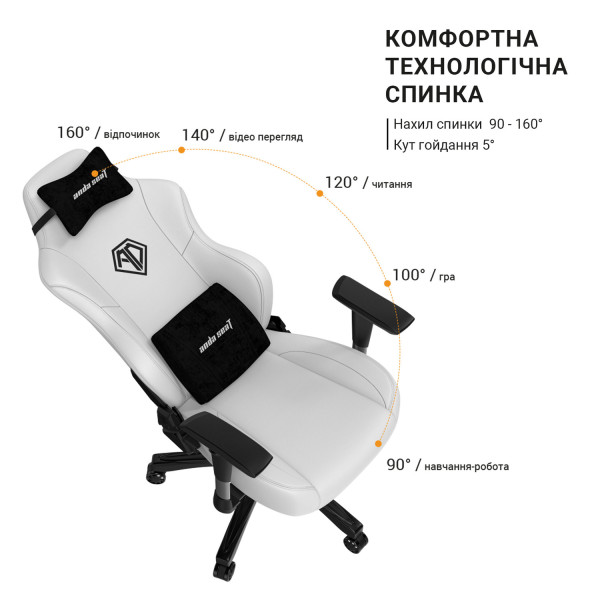 Фото - Кресло для геймеров Anda Seat Phantom 3 Size L Grey (AD18Y-06-G-F)