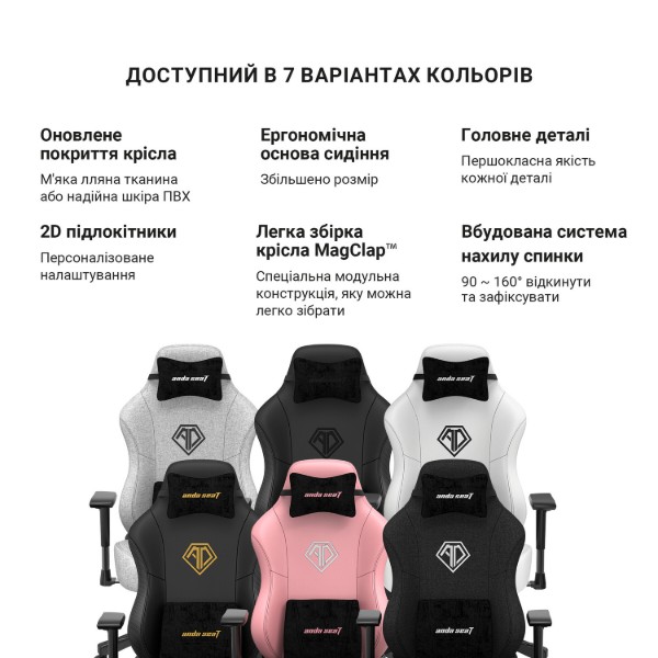 Фото - Крісло для геймерів Anda Seat Phantom 3 Size L Pink (AD18Y-06-P-PV)