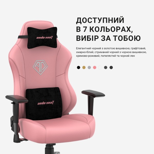 Фото - Крісло для геймерів Anda Seat Phantom 3 Size L Pink (AD18Y-06-P-PV)