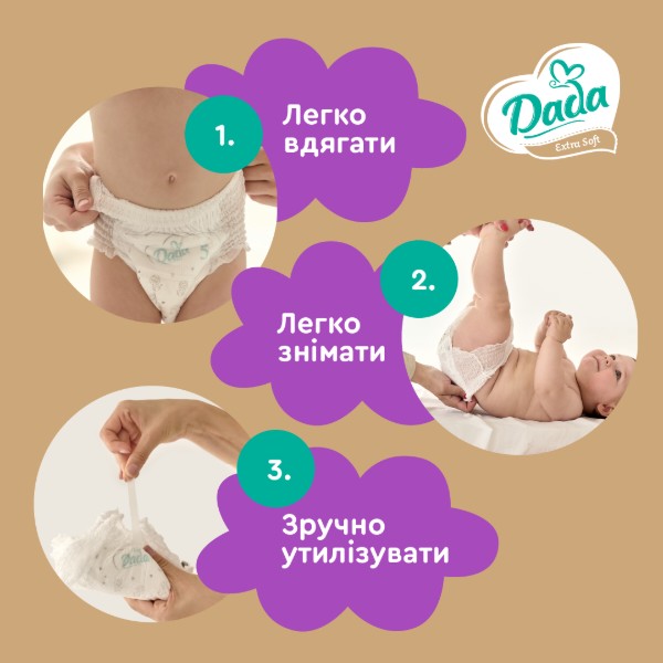 Фото - Одноразовые подгузники-трусики Dada Extra Soft Размер 6 XL (15+ кг), 28 шт. (980696)