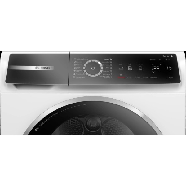 Фото - Уцінка - Сушильна машина Bosch WQB245B0UA