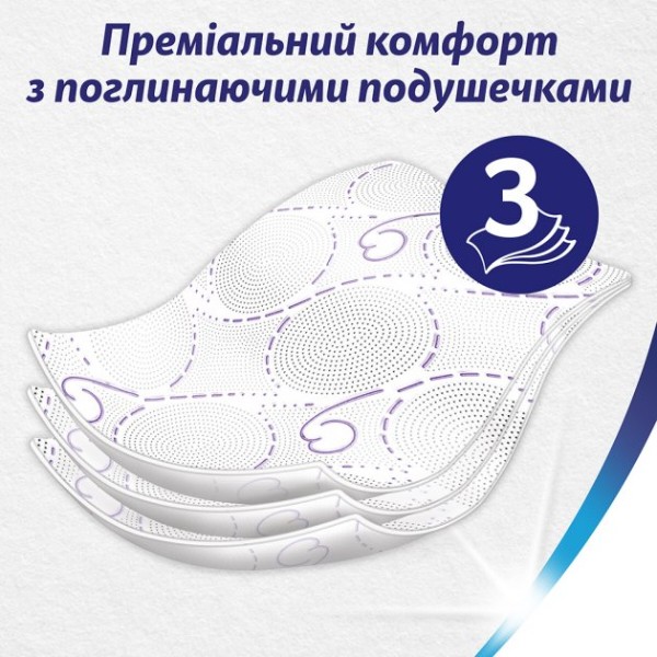 Фото - Туалетний папір Zewa Deluxe Лаванда 3 шари Біла (7322541171777)