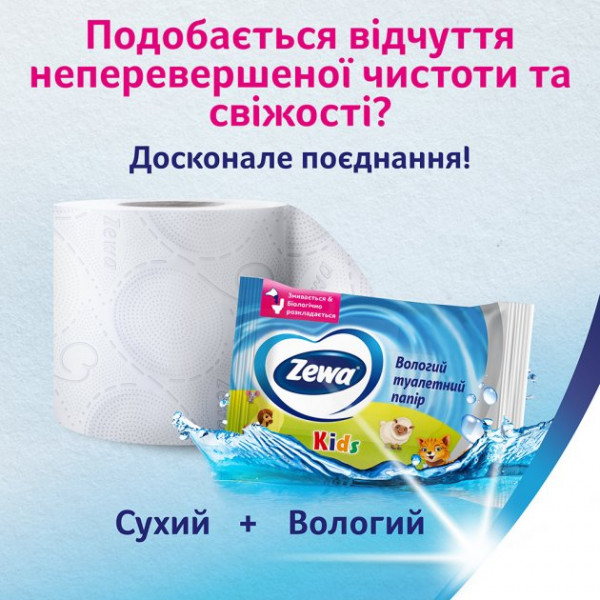 Фото - Туалетная бумага Zewa Deluxe Delicate Care 8 рулонов 3 слоя Белая (7322541171739)