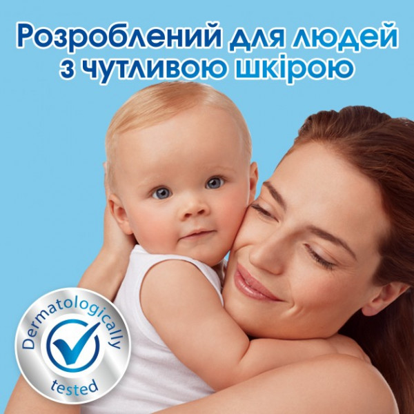 Фото - Пральний порошок Persil Сенсетив автомат 2,7кг