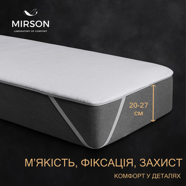 Фото - Наматрацник MirSon Terry Waterproof 217 150x200 (2200000377999)
