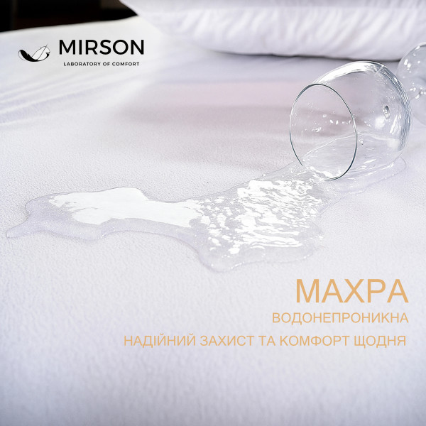 Фото - Наматрацник MirSon Terry Waterproof 218 150x200 (2200000378002)