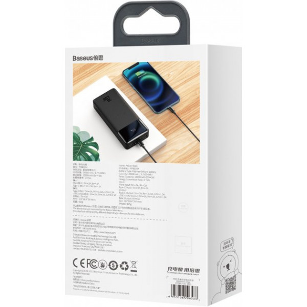 Фото - Батарея мобильная Baseus Bipow 20000mAh 20W Black (PPDML-M01)