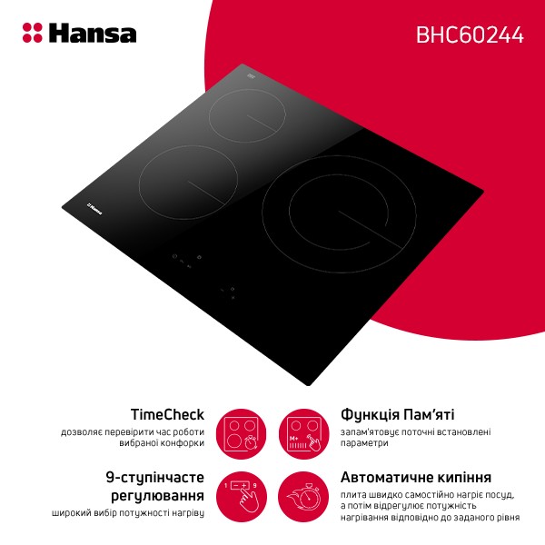 Фото - Варильна поверхня електрична Hansa BHC60244