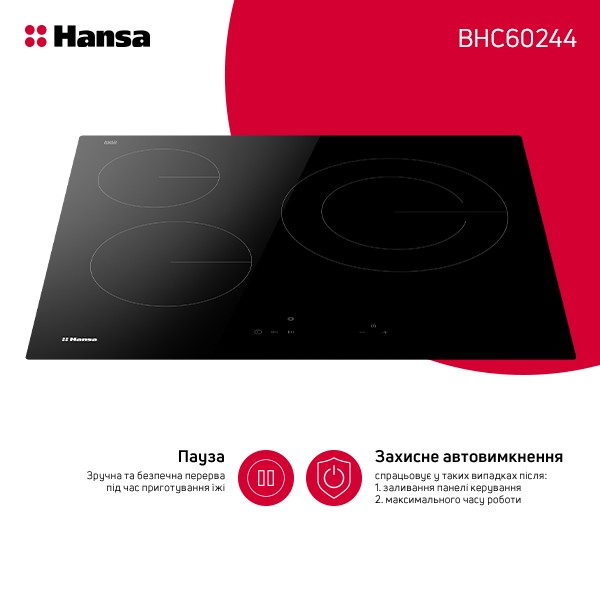 Фото - Варильна поверхня електрична Hansa BHC60244
