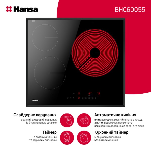 Фото - Варильна поверхня електрична Hansa BHC60055
