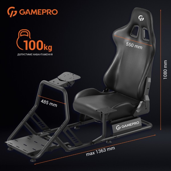 Фото - Игровое кресло кокпит GamePro RS100 Black