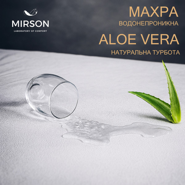 Фото - Наматрацник MirSon Terry Waterproof Aloe Vera 219 150x200 (2200000378019)