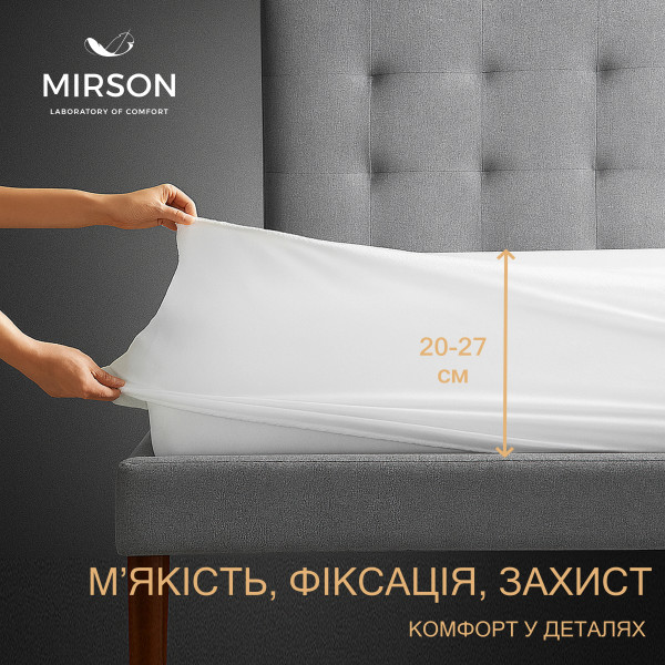 Фото - Наматрацник MirSon Terry Waterproof Aloe Vera 219 150x200 (2200000378019)