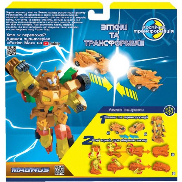 Фото - Машинка-трансформер Fuzion Max МАГНУС (54002)
