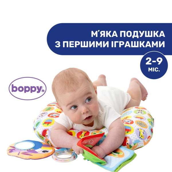 Фото - Розвиваюча подушка-килимок Chicco Animal Tummy Time (11351.00)