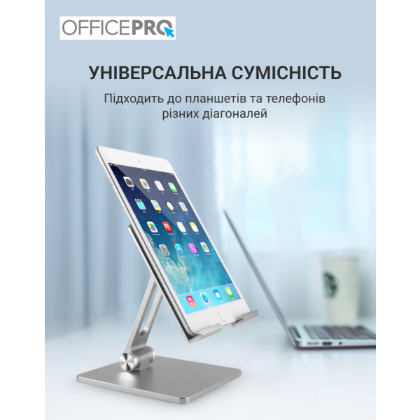 Фото - Підставка для мобільного пристрою OfficePro LS720G Grey