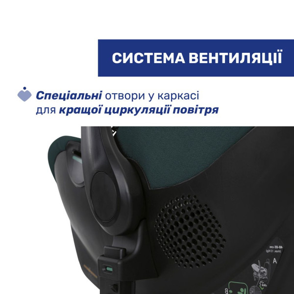 Фото - Автокрісло Chicco Kory Plus i-Size гр. 0+ кол. 33 (87146.33)