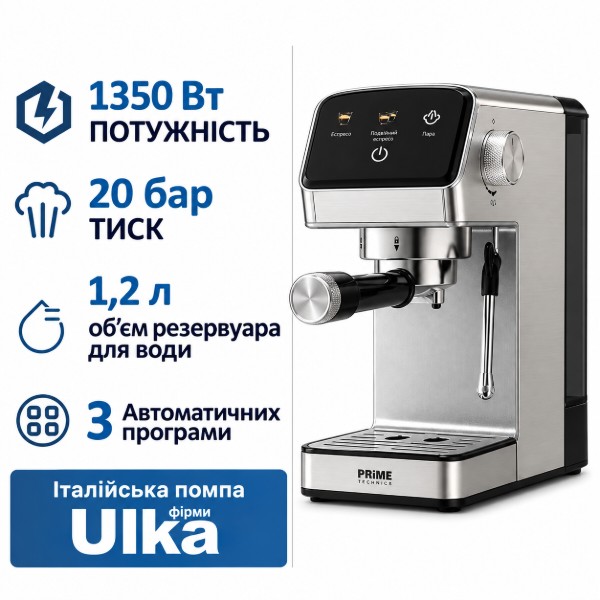 Фото - Кавоварка ріжкова Prime Technics ONITA DOUBLE
