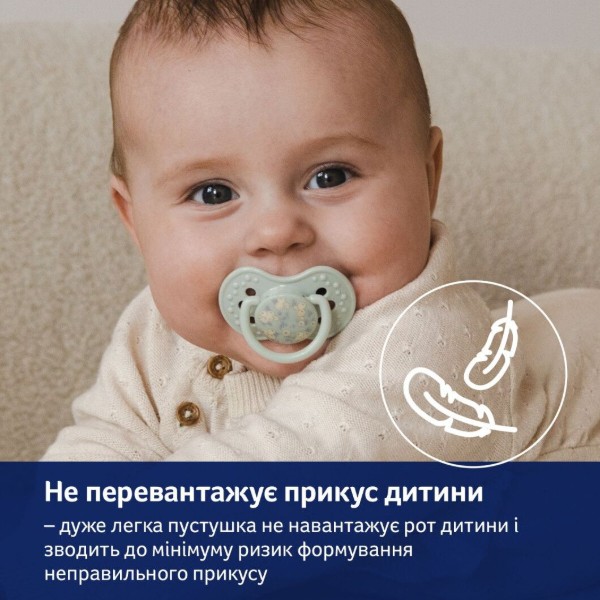 Фото - Симметричная пустышка Lovi Blossom – бежевая 2 шт. (22/921girl)