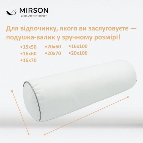 Фото - Подушка валик MirSon №8347 Naturale Line 11-2107 White BamBoo 100х20 см (2200006250722)