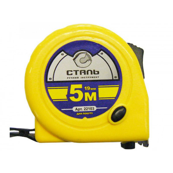 Фото - Рулетка Сталь 5мх19мм (22103)