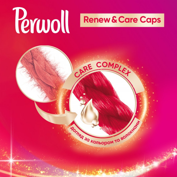 Фото - Капсули для прання Perwoll д/кольорових речей 27шт