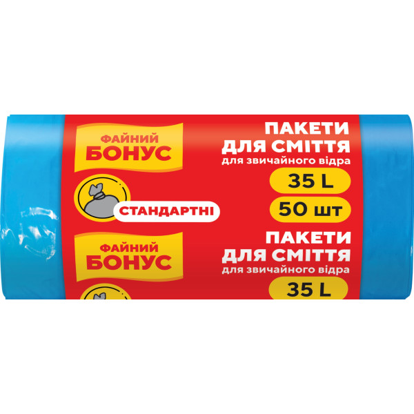 Фото - Пакет для сміття Файний бонус д/смiття п/е 45*55 синій 35л/50шт