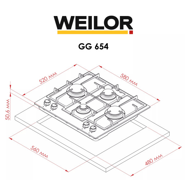 Фото - Варильна поверхня газова Weilor GG 654 BL