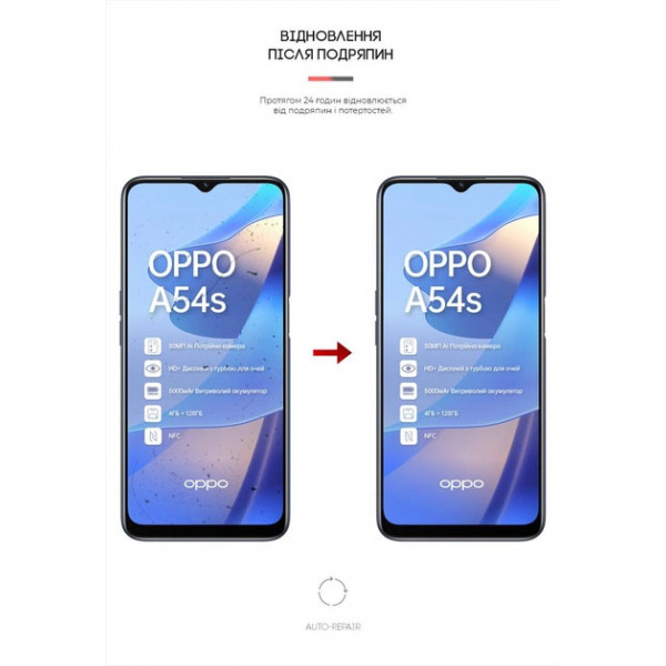 Фото - Захисна плівка для смартфону Armorstandart for OPPO A54s (ARM63494)