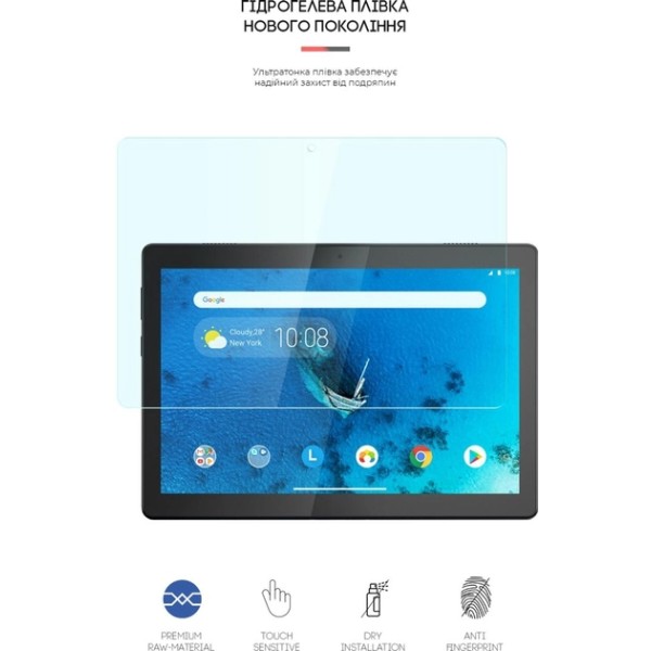 Фото - Защитная пленка для планшета Armorstandart Anti-blue для Lenovo Tab M10 TB-X605/TB-X505 (ARM58509)