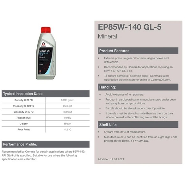 Фото - Олива для авто COMMA EP85W-140 GEAR OIL 5л (HMG5L)